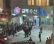 尹 방문 후 친일 논란 부산 횟집 황당해, 일광 지역명 딴 것 반박