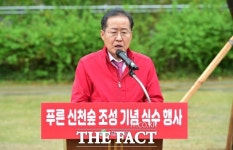 국민의힘, 홍준표 상임고문 해촉...홍준표 어이없는 당 돼가