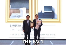 SK매직, 2023국가산업대상 정수기·식기세척기 부문 대상 수상