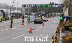 제이홉 입대 앞둔 신병교육대 앞 삼엄한 경비 [TF사진관]