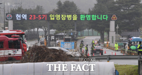 제이홉 입대 앞둔 신병교육대 앞 삼엄한 경비 [TF사진관]