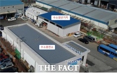 인천시, 전국 최초 수소생산기지 준공…버스 차고지서 수소 충전 가능
