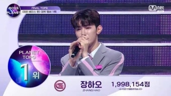 '보이즈 플래닛' 1위 장하오→9위 한유진, '제베원'으로 데뷔 확정