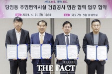 마포구, 주민의견 반영 당인동 주민편익시설 재설계