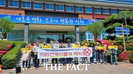 환경단체, 산청군 지리산케이블카 설치 계획 백지화 하라