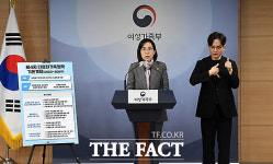 정부, 다문화 가족 위한 학습·진로·생활 등 맞춤형 지원 [TF사진관]