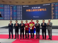 에스바이오메딕스, 청약 흥행에도 상장 첫날 약세…바이오株 IPO 훈풍에 찬물