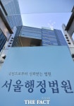 직원 연가는 통제…자신은 161회 무단 조퇴한 공무원