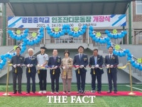 천안 광풍중학교 운동장, 인조 잔디구장으로 변신