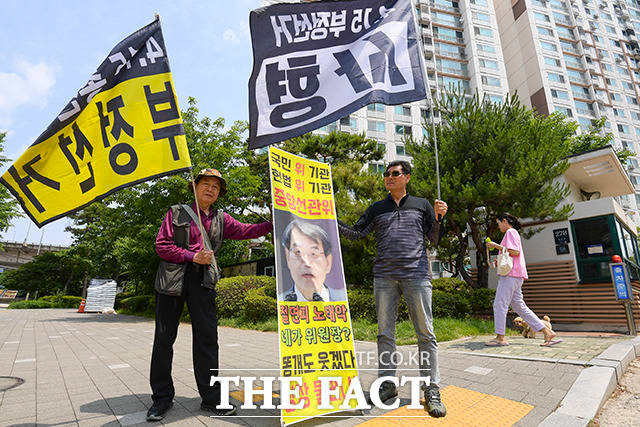 노태악 선관위 자녀 특혜 채용 사과, 외부통제 강화 약속