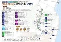 옥천군, 청성면 2개 마을 생활여건 개조사업 추진