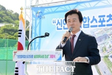 진주시, 신안동 복합스포츠타운 실외체육시설 개장