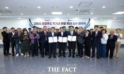 고양시 로컬푸드 직매장 내년까지 수도권 20개 킴스클럽 매장 입점