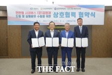 천안시 시내버스 준공영제 첫발…3개 사와 협약