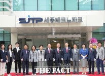 세종테크노파크 본관동 개소…유망기업 발굴·육성