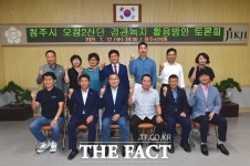 청주시의회, 오창2산단 경관녹지 활용방안 토론회 개최