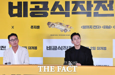 공식 기자회견 갖는 비공식작전 [TF사진관]