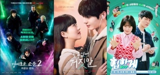 비현실적이지만 괜찮아…방영 예정 초능력 드라마는?[TF프리즘]