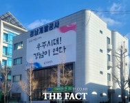 경남개발공사, 집중호우 피해 복구 성금 1000만원 기탁