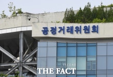 [인사] 공정거래위원회