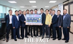 천안 농·축협 임직원, 청양에 고향사랑기부금 6500만원 전달