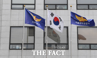7번째 '신림역 살인예고'…경찰, 작성자 추적