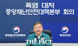 정부 '역대급 폭염에 중대본 2단계 최초 가동' [TF사진관]