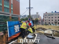 [현장FACT] 태풍 카눈 상륙, 도로 침수에 강물 불어나(영상)