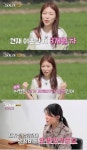 나는 솔로 16기 순자, 빚 1억+육아 뒷전 폭로글에 사실 무근