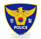 경찰, 은평구 흉기 소동 30대 구속영장