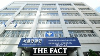 경찰, '뇌물수수 의혹' 서울국세청 간부 구속영장