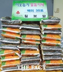[전북 단신]정읍 내장상동 칠보암, 추석맞이 백미 300kg 기부