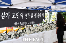 계속되는 추모의 발걸음…신목초 추모 공간 찾은 추모객들 [TF사진관]