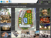 청송군, 이색숙박시설 공모 선정…사업비 100억원 확보