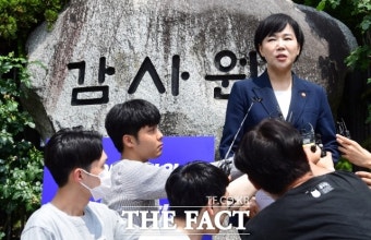 공수처, '전현희 표적 감사 의혹' 감사원 압수수색