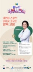 전북교육청, 아동심리·성교육 학부모 교육 2차례 진행