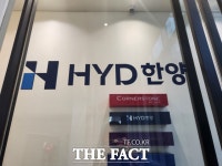 한양재단 건설사 HYD한양, 공사비 미지급에 잡음…돈맥경화 경고등