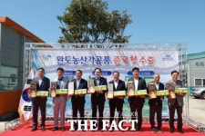 완도군, 농산가공품 중국 첫 수출 기념식 개최