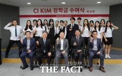 아라리오, 충남예고에 '씨킴장학금' 2000만원 전달