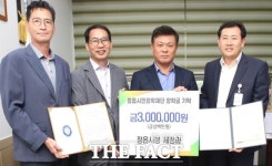 [전북 단신]정읍시청 세정과, 정읍시민장학재단에 상금 300만원 장학금으로 기탁