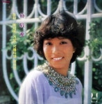 [나의 인생곡(138)] 박경애 곡예사의 첫사랑, 심금 울린 연가