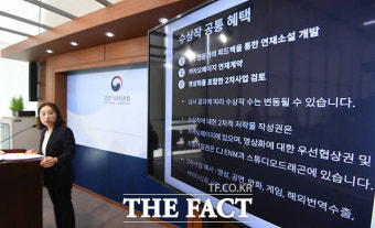 카카오엔터 과징금 부여한 공정위 
