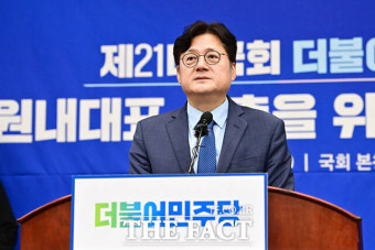홍익표, 민주 새 원내대표 당선 