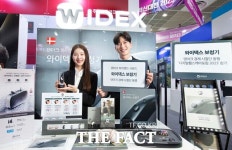 와이덱스보청기비전헬스케어 | 와이덱스 보청기, 덴마크 경제 사절단으로 '디지털헬스케어포럼 2023' 참가