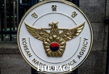 김희중 경찰국장·김수환 정보국장 치안정감 승진