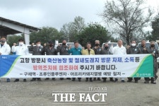 정읍시, 가축 질병 유입 차단 대응 총력