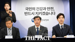 정부, 日 후쿠시마 오염수 2차 방류 관련 브리핑 [TF사진관]