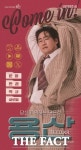 버스정류장에 도배된 주무관은 누구…용산구, 구정소식 광고