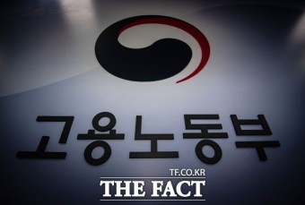 음성군, 오산시, 부산 동구, 김현중 전 한국노총 상임부위원장 새 이사장임명, 청년 취업난 심각성 확인, 고용 지표 성과 소식 규정