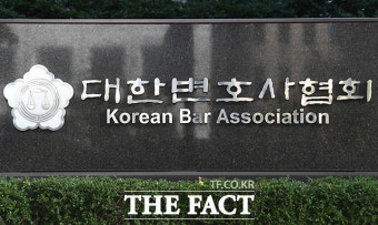 변협, 대법원장 후보에 오석준·이광만·이종석·조희대·홍승면 추천